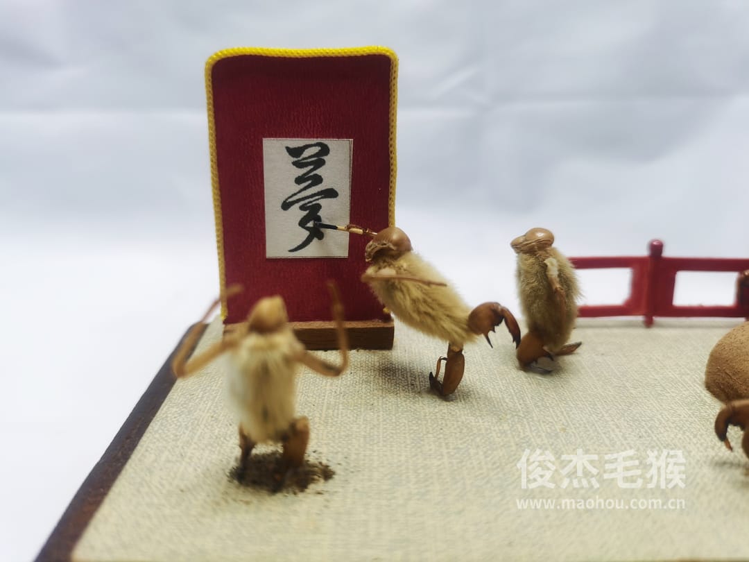 醉梦书法_中型北京毛猴作品_红木木托+方形玻璃罩4.jpg